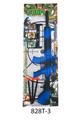 OBL10121993 - A416枪套装+三连靶（蓝）