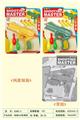 OBL10122008 - 吸板EVA软弹枪配保龄球