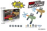 OBL10122021 - MP9电动水弹枪