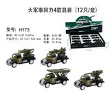 OBL10122412 - Die-cast toys