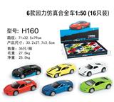 OBL10122414 - Die-cast toys