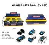 OBL10122421 - Die-cast toys