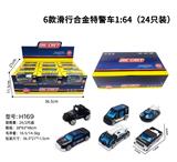 OBL10122422 - Die-cast toys