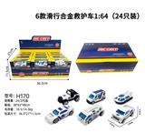 OBL10122423 - Die-cast toys