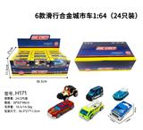 OBL10122424 - Die-cast toys