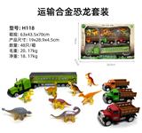 OBL10122441 - Die-cast toys