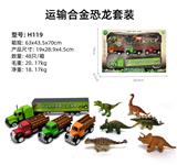 OBL10122442 - Die-cast toys