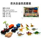OBL10122445 - Die-cast toys