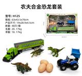 OBL10122448 - Die-cast toys