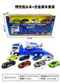 OBL10122449 - Die-cast toys