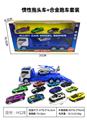 OBL10122450 - Die-cast toys