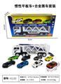 OBL10122452 - Die-cast toys