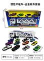 OBL10122453 - Die-cast toys