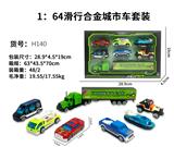 OBL10122462 - Die-cast toys