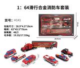 OBL10122463 - Die-cast toys