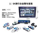 OBL10122465 - Die-cast toys