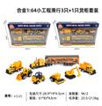 OBL10122467 - Die-cast toys