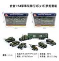 OBL10122468 - Die-cast toys