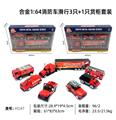 OBL10122469 - Die-cast toys