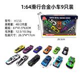 OBL10122477 - Die-cast toys