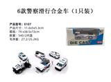 OBL10122487 - Die-cast toys