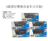 OBL10122489 - Die-cast toys