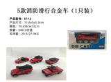 OBL10122492 - Die-cast toys