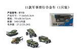 OBL10122493 - Die-cast toys