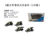 OBL10122494 - Die-cast toys