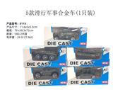 OBL10122495 - Die-cast toys