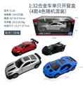 OBL10122500 - Die-cast toys