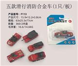 OBL10122514 - Die-cast toys
