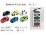 OBL10122518 - Die-cast toys