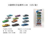 OBL10122521 - Die-cast toys