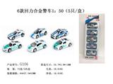 OBL10122522 - Die-cast toys