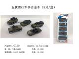 OBL10122536 - Die-cast toys