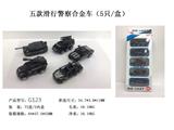 OBL10122539 - Die-cast toys