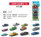 OBL10122543 - Die-cast toys