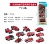 OBL10122544 - Die-cast toys