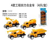 OBL10122548 - Die-cast toys