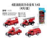OBL10122551 - Die-cast toys