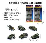OBL10122555 - Die-cast toys