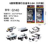 OBL10122556 - Die-cast toys