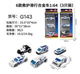 OBL10122559 - Die-cast toys