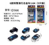 OBL10122560 - Die-cast toys