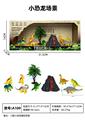 OBL10122570 - 小恐龙场景
