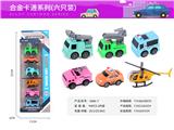 OBL10122624 - Die-cast toys