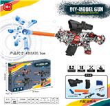 OBL10122735 - MINI M416(7-8MM水弹发射器）手自一体 皮肤版