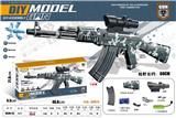 OBL10122738 - AK-47(手自一体）移印版