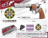 OBL10122744 - 合金软弹左轮枪